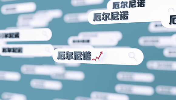 厄尔尼诺再度预警：未来5年全球经济或损失3.4万亿美元，达印度全年GDP总量