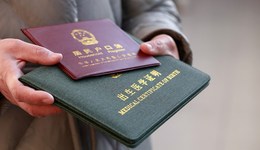 地方新聞精選 | 黑龍江所有城區(qū)（鎮(zhèn)）全面取消落戶限制 重慶規(guī)定私自把快件放驛站最高罰3萬(wàn)