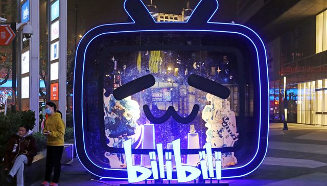 B站回应“UP主停更潮”，寄望直播成未来核心增长拉力