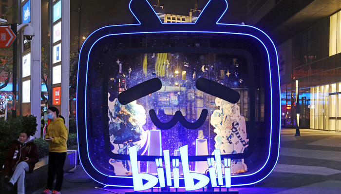 B站回应“UP主停更潮”，寄望直播成未来核心增长拉力