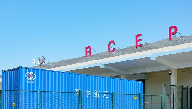 今起RCEP对菲律宾正式生效，全球最大自贸区全面“起航”