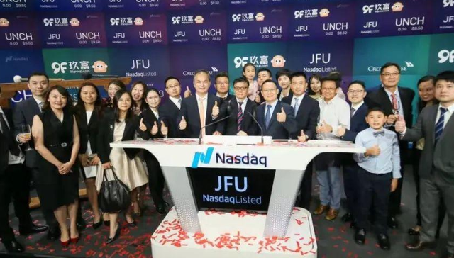 P2P,财报,玖富集团,金融科技,