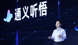 阿里云推新，“杠”上讯飞