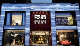 股東“內(nèi)斗”、7項議案被否，夢潔股份遭問詢是否存股權之爭