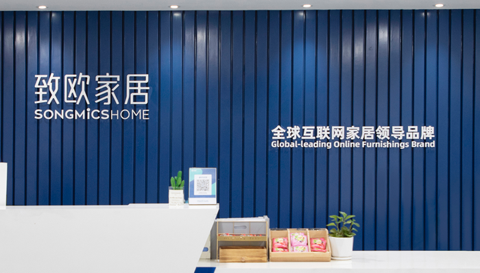 上市,家居,跨境电商