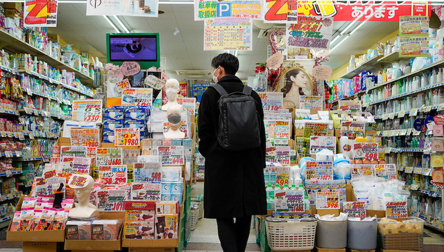 即便面临通胀压力，日本料将继续维持宽松货币政策