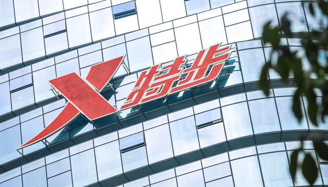 特步上市15周年，中国运动品牌加速“买遍”世界