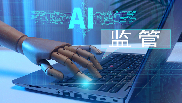 人工智能,政府监管,天下故事