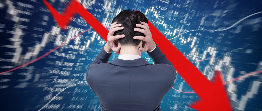 *ST紫晶,终止,通报批评