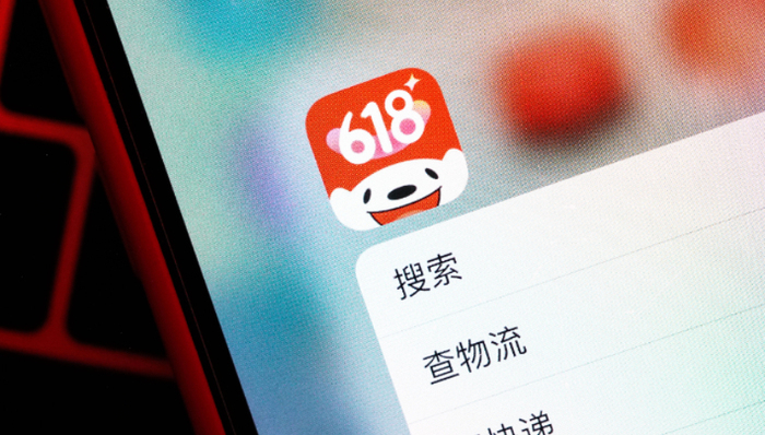 直播带货,交个朋友,罗永浩,