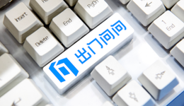 头顶AIGC光环的出门问问，离登陆成功还有多远？