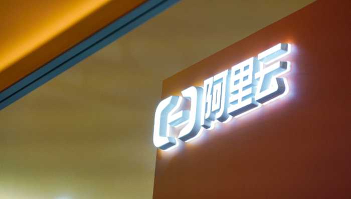 云计算,市场份额,上市,阿里云,