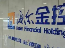 海尔的小米式膨胀