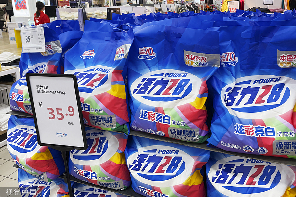 活力28,蓝月亮,洗衣液,洗涤