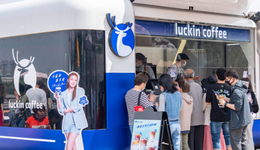 瑞幸第10000家店開業(yè)，CEO郭謹(jǐn)一說(shuō)此瑞幸已非彼瑞幸