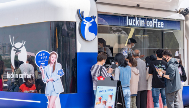 瑞幸第10000家店开业，CEO郭谨一说此瑞幸已非彼瑞幸