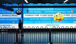 钉钉有天猫那味了？