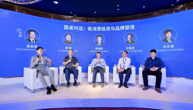 丽人丽妆黄韬：渠道变革是品牌的重要机会