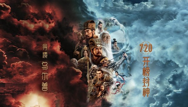 影讯｜《封神第一部》等四部新片定档，奇幻、神话、悬疑、爱情啥都有