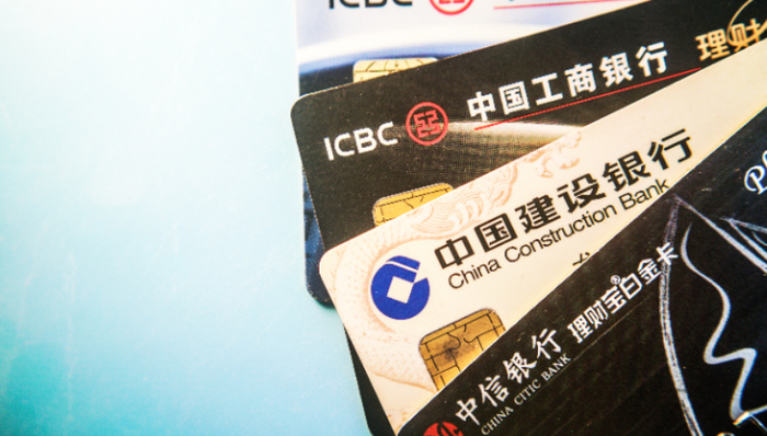 银行,风控
