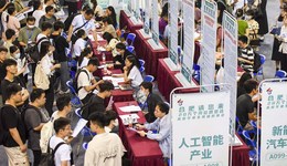 直通部委 | 人社部启动百日千万招聘专项行动 5月城市轨道交通客运量同比增长87%