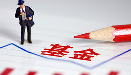 富安達(dá)基金換帥，新任總經(jīng)理能否帶領(lǐng)公司突破困局？