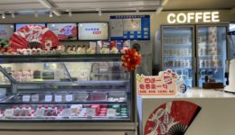 茅台要抢星巴克们的生意：一杯咖啡最高46元，年轻人会买单吗？