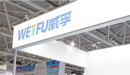 150億威孚高科被詐騙27億之謎