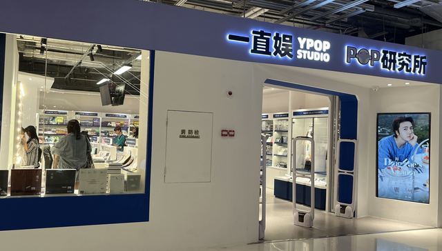 韩娱,粉丝经济,一直娱POP研究所