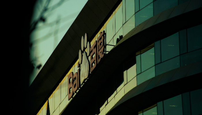 人工智能,百度,智能电商,