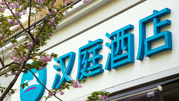 酒店,旅游产业,华住,市值,