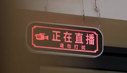 “李佳琦”們正向何處走去？