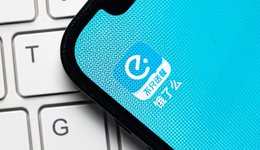 餓了么出走半生，歸來淪為“小透明”？