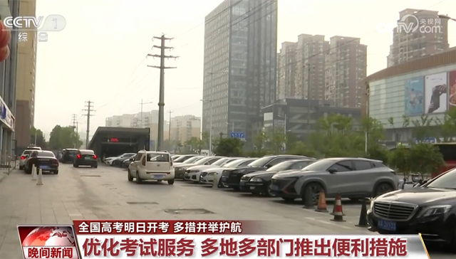 考生,考试,噪声治理,考点,全国高考,作弊,东胜区,报名人数,教育部,安全