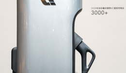 利用率不足5%！充电效率低才是焦虑的“原罪”