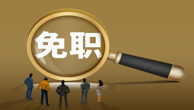 中石油旗下公司“牵手门”涉事人员被免职