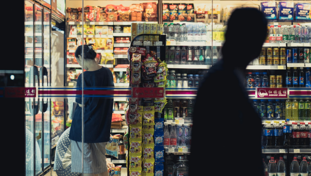 十元店,名创优品,低价,供应链,