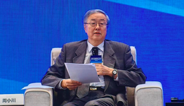 如何進(jìn)一步擴(kuò)大上海國(guó)際金融中心建設(shè)？周小川：需推進(jìn)人民幣自由使用和可兌換