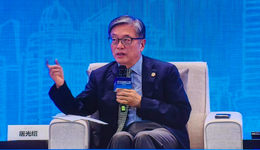 上海自贸区如何促进金融高水平改革开放？屠光绍：建起了一套可供复制推广的制度体系