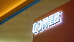 阿里云四大金刚简史