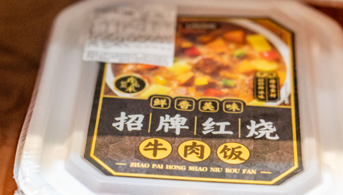 餐饮品牌,高端酒店,预制菜,