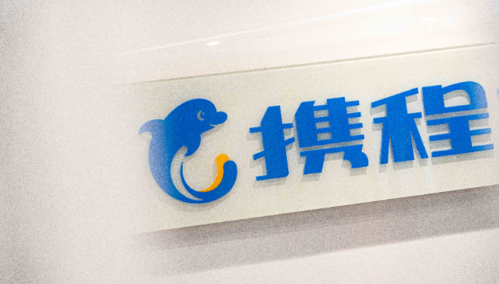 旅游市场,消费,业绩,携程,