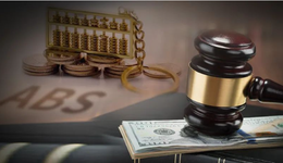 全国首例ABS欺诈案判决，发行人和中介“团灭”