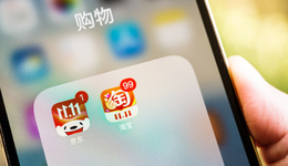 流量逐渐见顶的6·18：用户消费不再野性，电商平台“价格战”升级