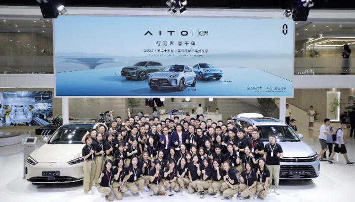 闪电快讯 | 张兴海余承东现身重庆车展 AITO宣布问界M5智驾版将开启多城交付