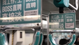 社交媒體圍攻BOSS直聘