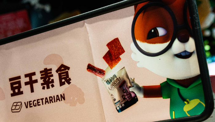 三只松鼠,业绩,股价,今日资本,减持