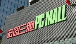 连锁巨头退市，500家门店全关，百亿市值成泡影