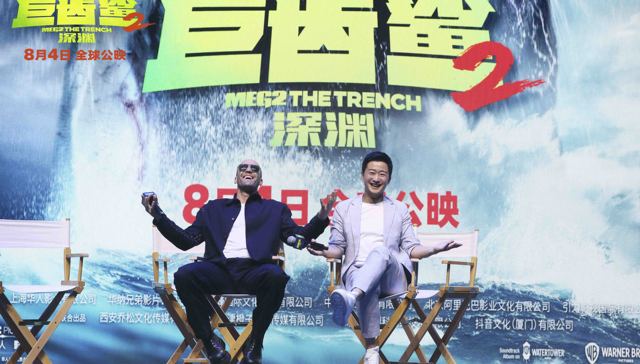 影讯 | 《巨齿鲨2》《莫斯科行动》上海举办发布会