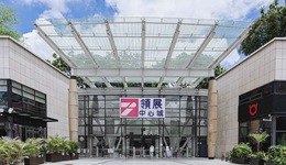 傳“出清”283億資產(chǎn)，亞洲最大房產(chǎn)信托基金領(lǐng)展會(huì)退出內(nèi)地市場嗎？